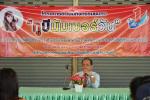 โครงการ 
